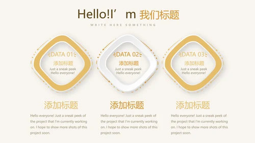 手绘面包介绍宣传动态PPT