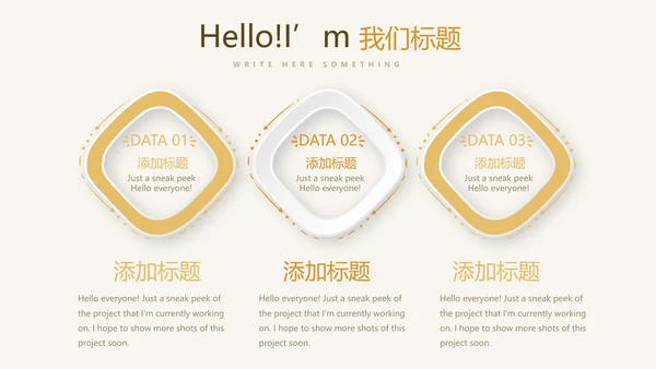 手绘面包介绍宣传动态PPT