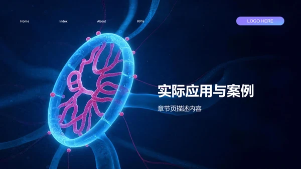 循环神经网络原理解析PPT模板