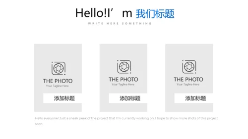 蓝色公司产品介绍宣传通用PPT动态模板