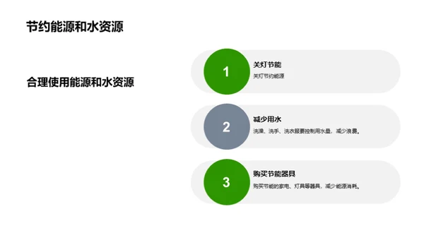 3D风其他行业教育活动PPT模板