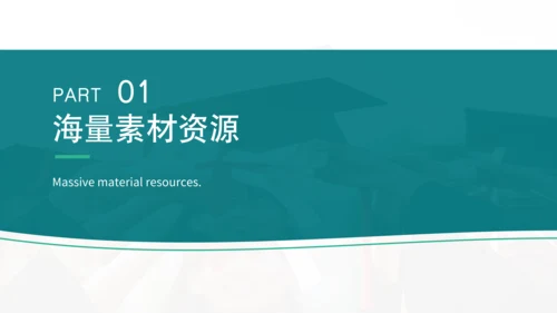 蓝色商务风毕业答辩开题报告PPT