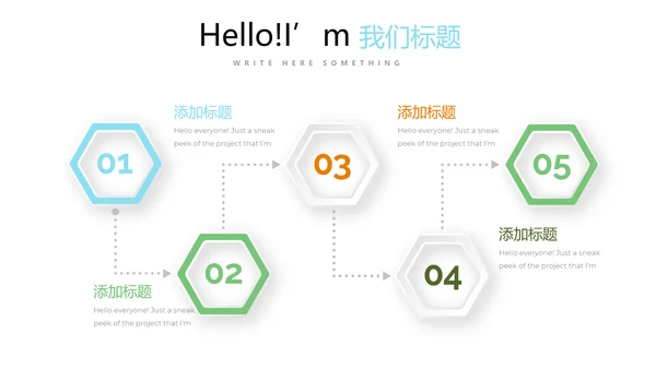 简约时尚户外活动动态PPT
