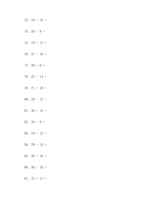 二年级数学题下册口算题