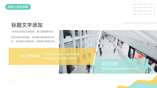 黄蓝清新大气简洁论文答辩PPT模板