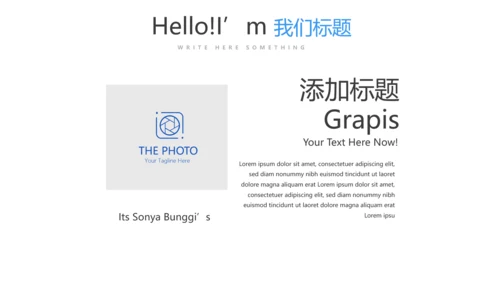 细菌的传播动态PPT模板