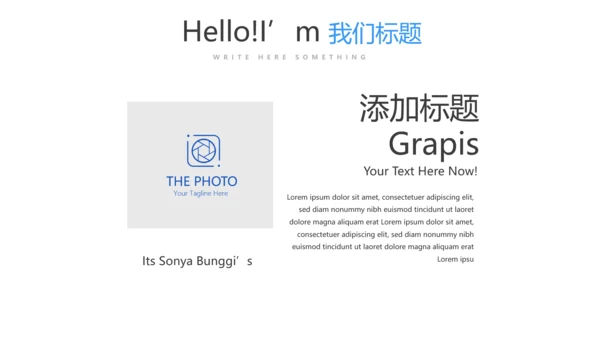 细菌的传播动态PPT模板