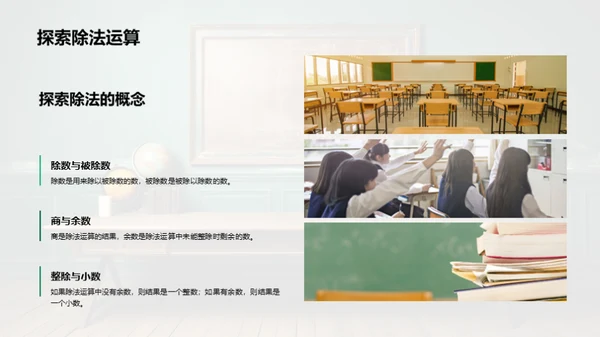 数学运算全解析