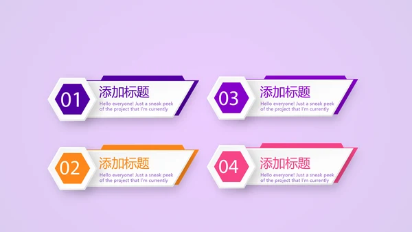 紫色大气公司十周年庆活动ppt模板活动策划公司介绍