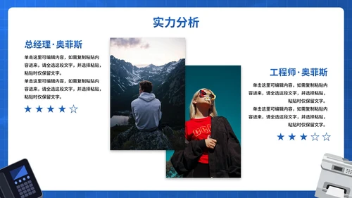 蓝色卡通插画几何大学生创业计划PPT模板