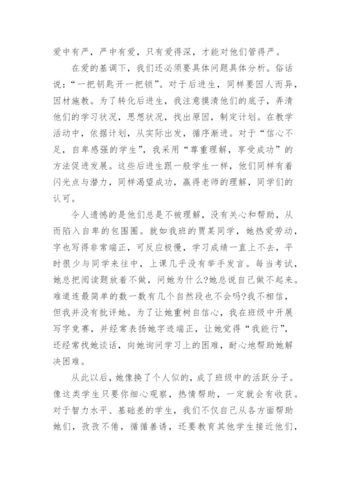 大力弘扬教育家精神心得体会1000字范文（精选12篇）.docx