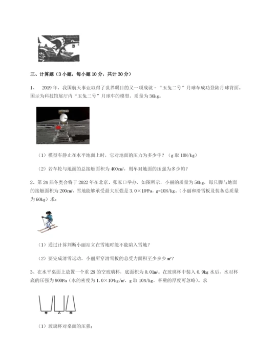 强化训练四川内江市第六中学物理八年级下册期末考试专项练习试题（解析版）.docx