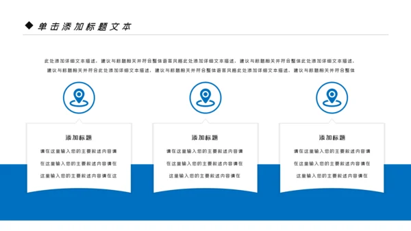 简约医药医疗医生医院工作汇报通用PPT模板