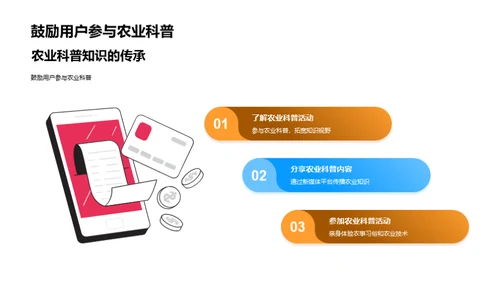 小满节气与农事科普