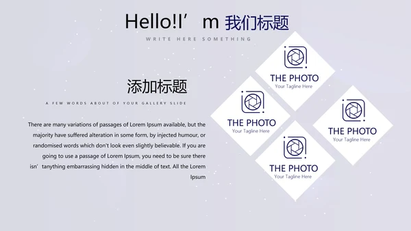 中国航天科技太空宇航员ppt动态模板