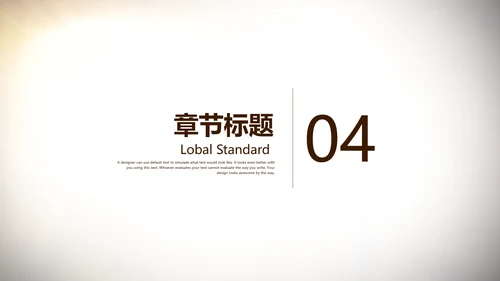 开场视频金话筒演讲通用ppt动态模板