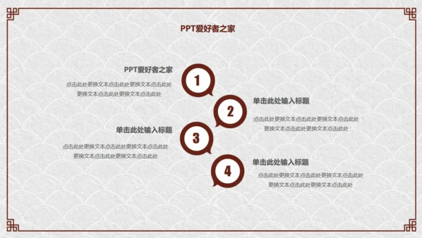 纸灯笼梅花枝中国风通用PPT模板