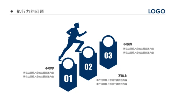 2018市场销售部营销工作总结计划PPT