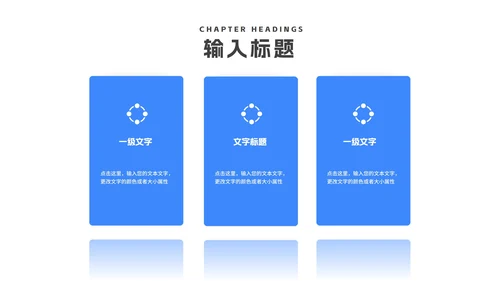 蓝色年度医学专业论文答辩汇报PPT模板