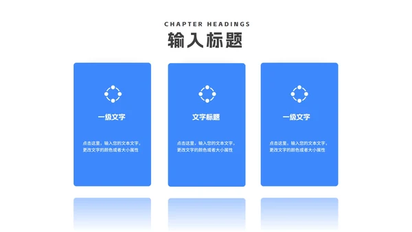 蓝色年度医学专业论文答辩汇报PPT模板
