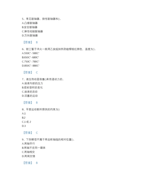 2022年山西省国家电网招聘之机械动力类自我评估预测题库含解析答案.docx