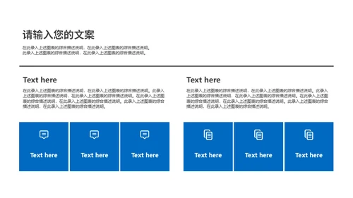 乌蒙城市季度总结汇报通用PPT模板