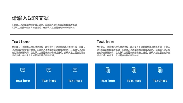 乌蒙城市季度总结汇报通用PPT模板