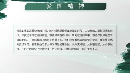 部队军事工作总结汇报动态PPT