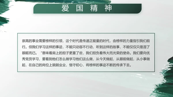部队军事工作总结汇报动态PPT