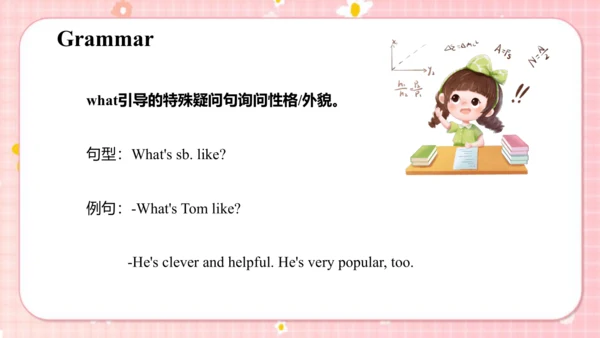 Unit1 My family Lesson2 课件(共39张PPT)