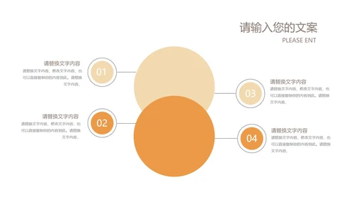 简约风黄色五一劳动节PPT模板