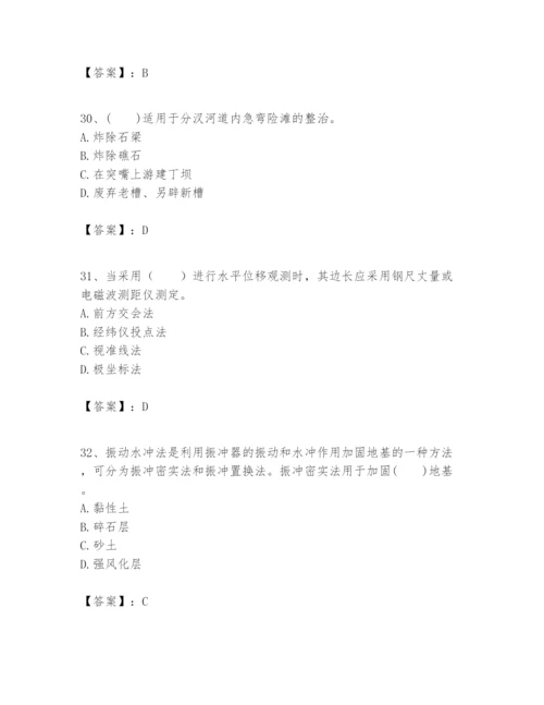 2024年一级建造师之一建港口与航道工程实务题库及答案.docx