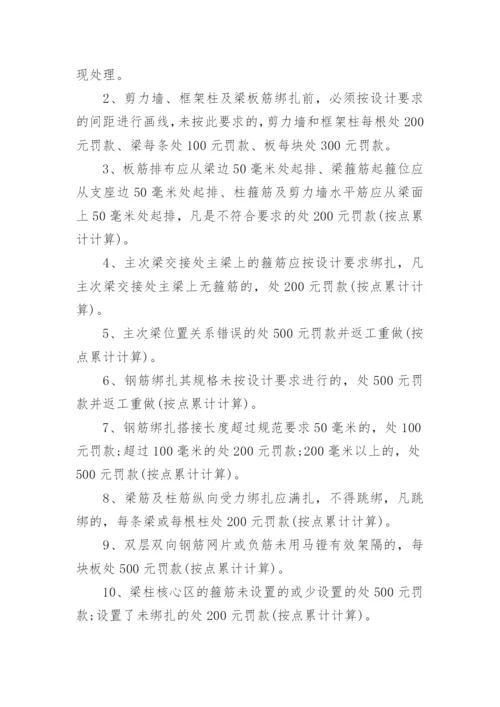 质量保证承诺书_30.docx