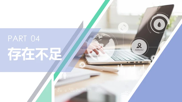 时尚精美销售部工作总结商务报告PPT模板