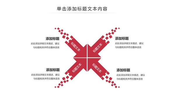 精美水彩时尚唯美芭蕾舞蹈动态ppt模板