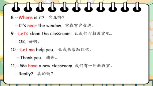 Unit 1 My classroom 复习课件（单词+句型+语法+语音+阅读指导）（共95张PPT