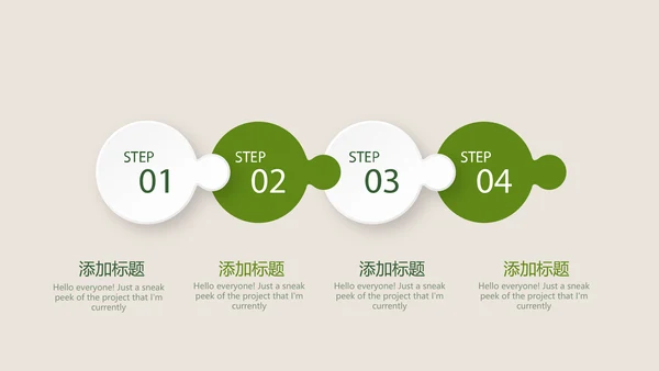 绿色蔬菜健康管理营养师动态PPT