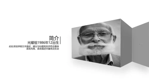 开头视频片头葬礼ppt动态模板