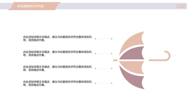 精美简约时尚医学医疗行业ppt动态模板