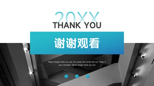蓝色渐变高端管理制度培训PPT模板