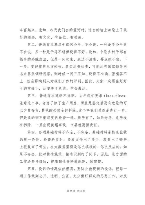 在县脱贫攻坚挂牌督战工作座谈会上的讲话.docx