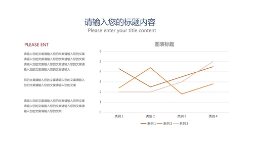 小清新几何风小学数学体积教学PPT模板