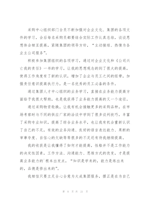 简短的上半年工作总结.docx