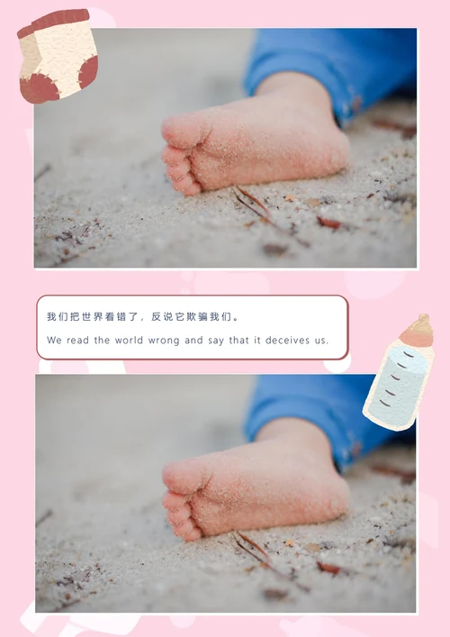 相册儿童成长相册宝贝纪念册照片集模板