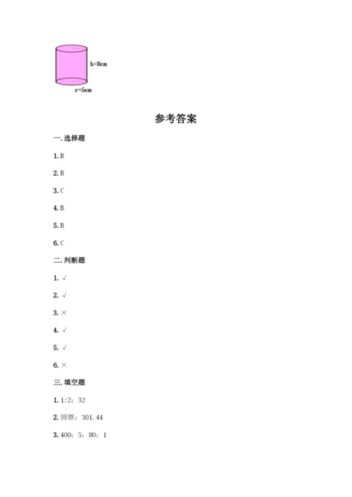 人教版六年级下册数学期末测试卷-精品(名校卷).docx