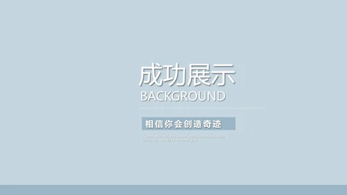 护士述职报告动态PPT模板