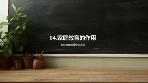 二年级学习导航