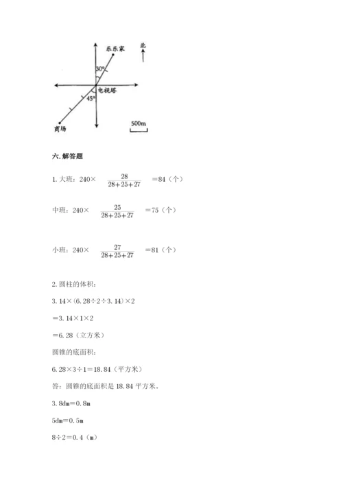 古塔区六年级下册数学期末测试卷带答案.docx