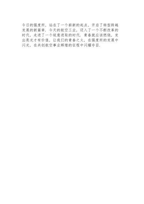 有关身边的榜样演讲.docx