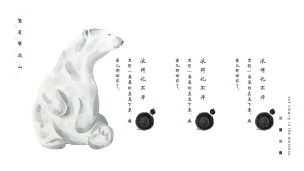 蓝色颜料靛蓝文艺通用PPT模板